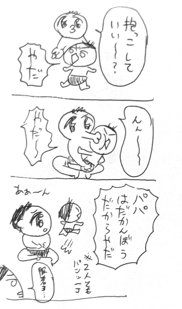 まいころ tweet media