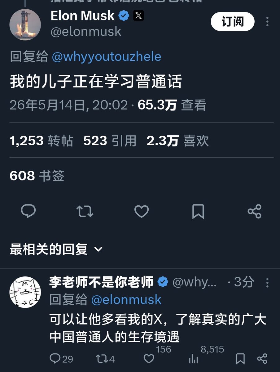 0x牛牛|永远相信好事会降临 tweet media