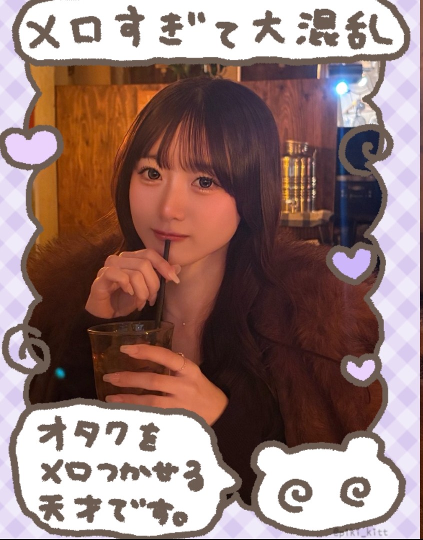 オフひまちゃんメロすぎる✨💘 #華咲ひまり ( @himari_alps) #アルファ