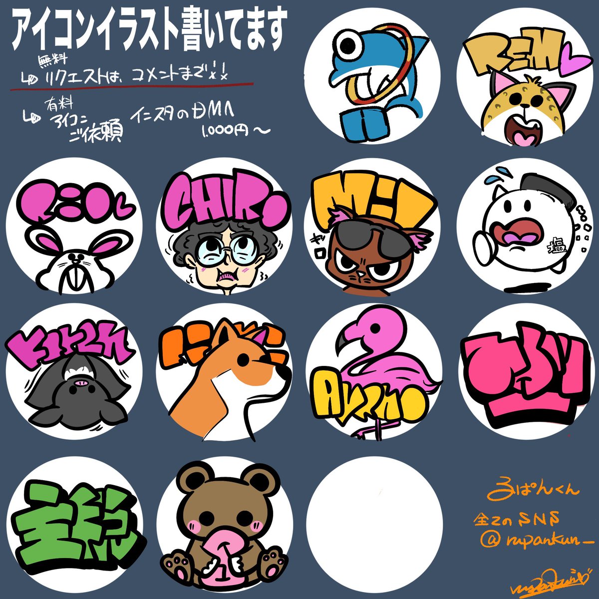 rupankun_'s tweet photo. アイコンライブ！ https://t.co/3yuRMVjN4J