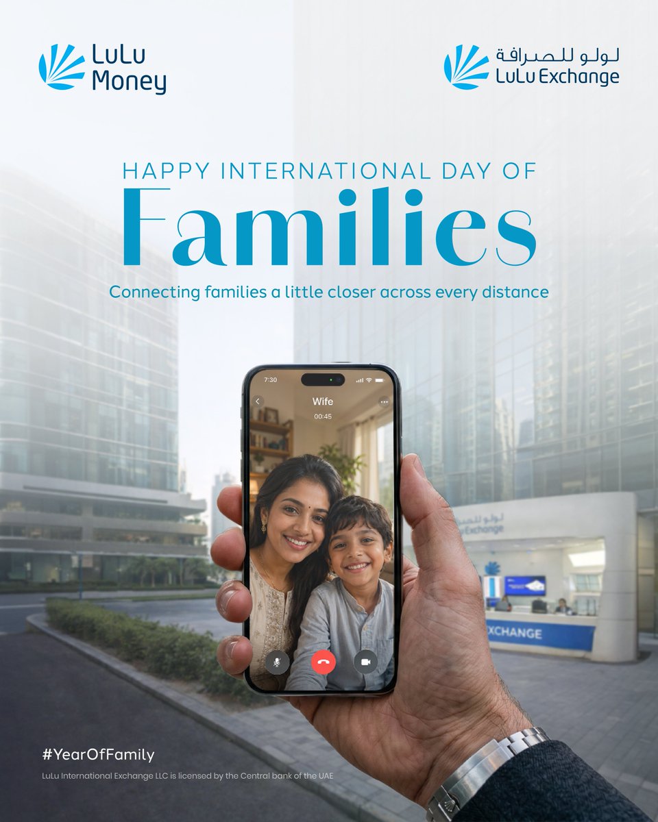 LuLuExchange's tweet photo. This International Day of Families, LuLu Exchange stands proudly beside you, in every neighborhood, every emirate and every step of the way. Because no matter the distance, family is always at the heart of every connection and we remain committed to keeping your loved ones close https://t.co/AdajnQLkPE