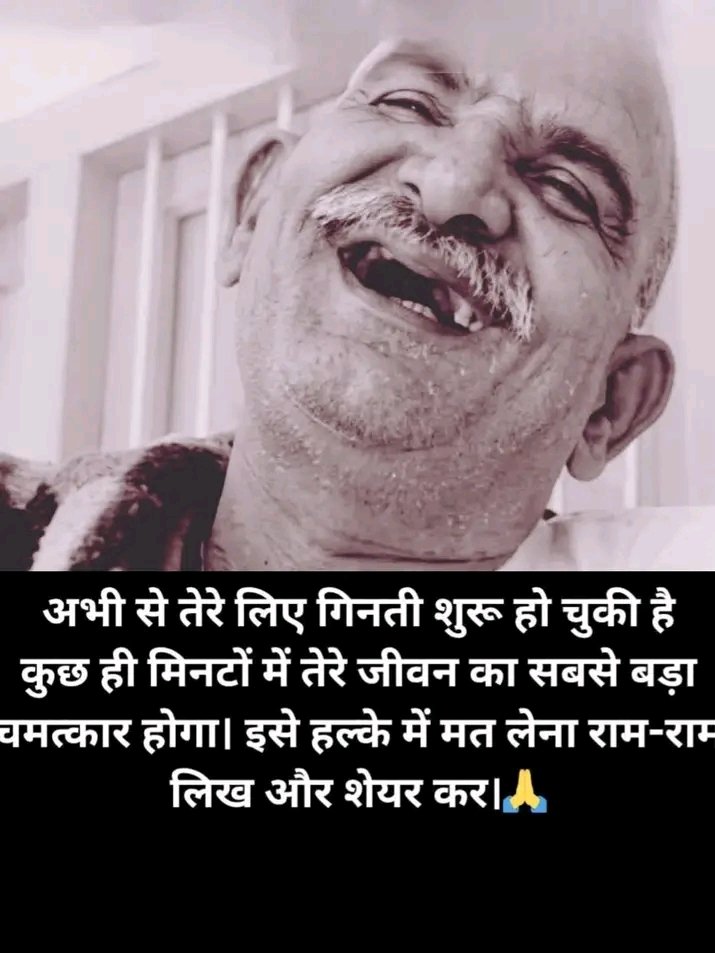 वैद्य जी tweet media