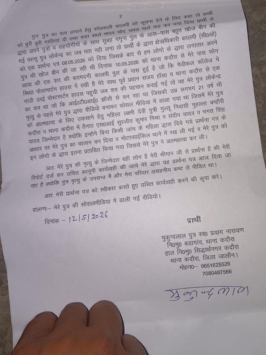 khaushboo singh tweet media