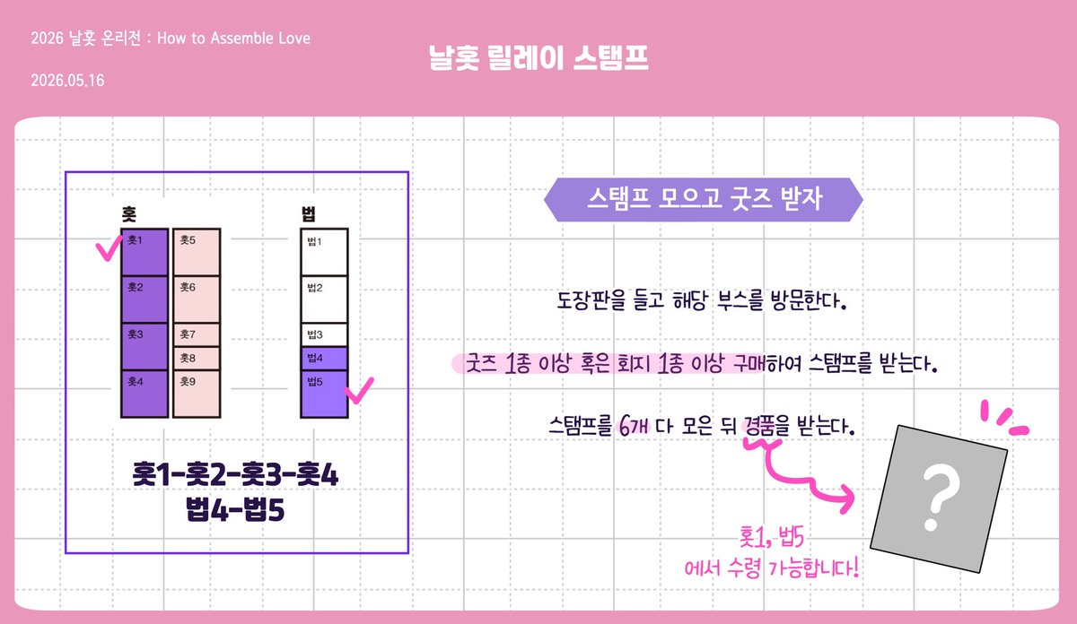 토야(◍ ´꒳` ◍)《법5》 tweet media