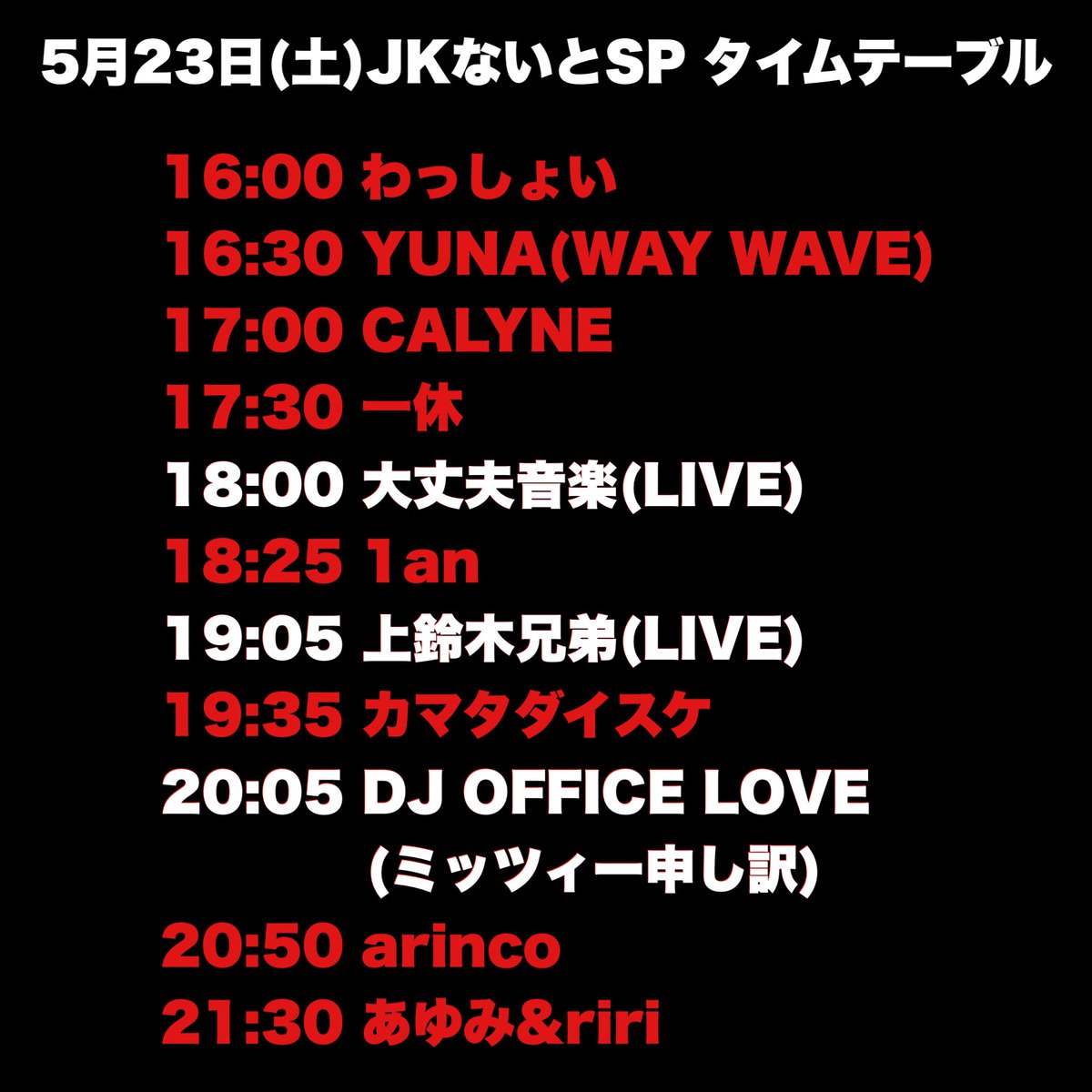 riri(りり) tweet media