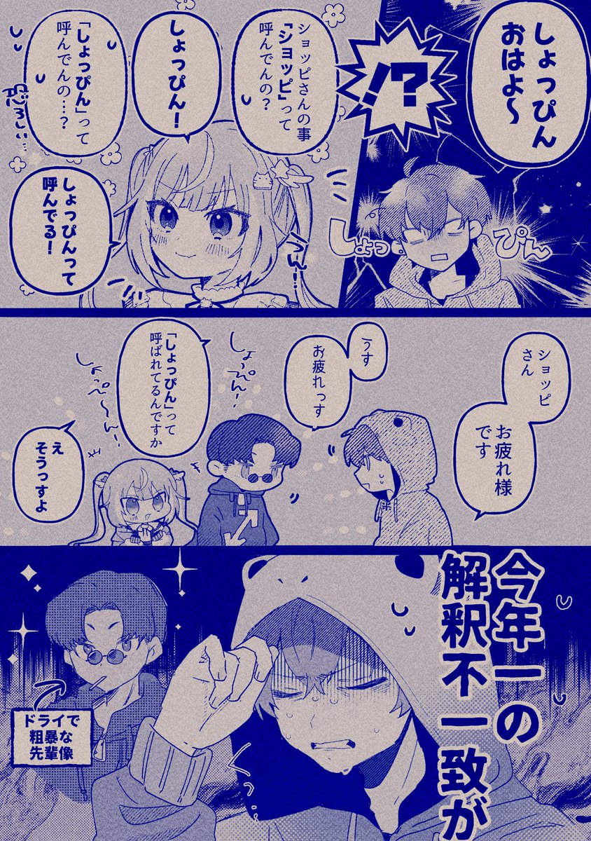 低時給 tweet media