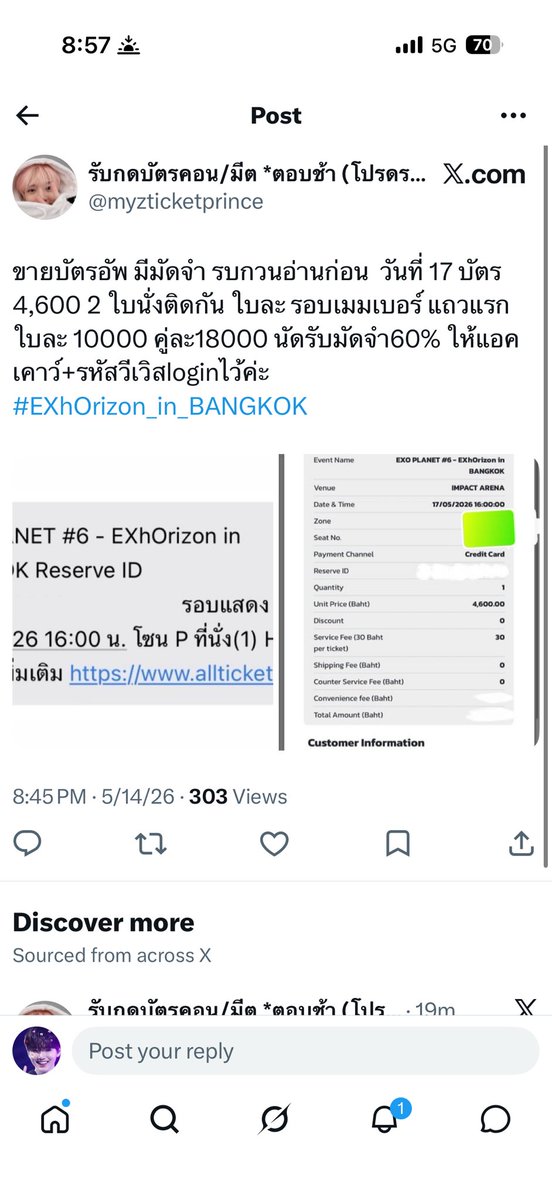 kim_junjun tweet media