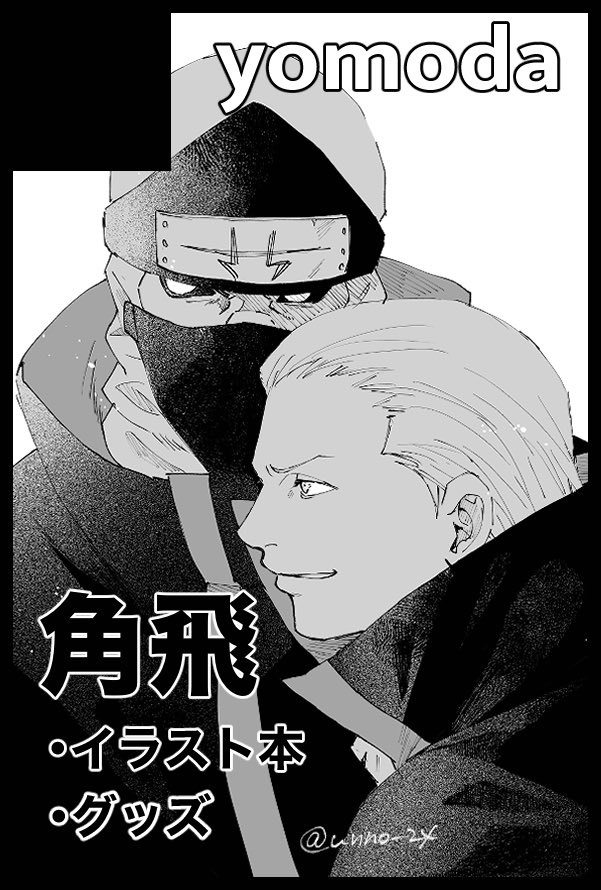 采乃@原稿中 tweet media