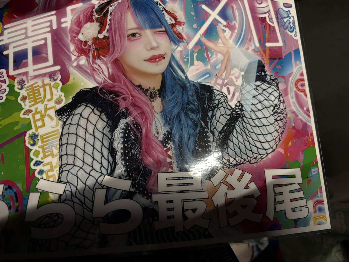 まぁさ (@maaaaaasa_) / Posts / X