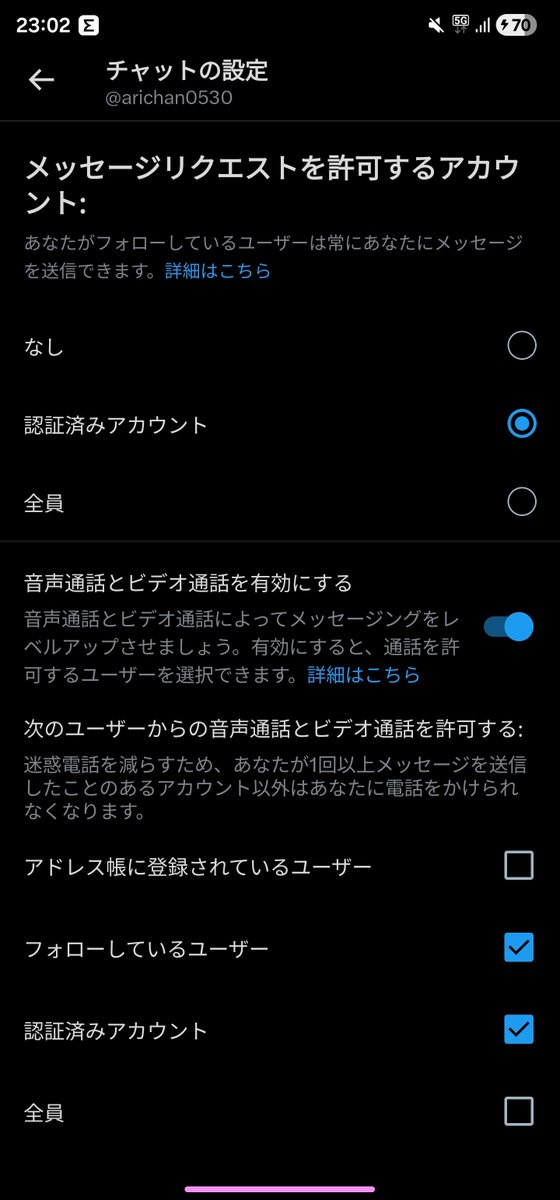 🎀🖤ありちゃん💜🎀 tweet media