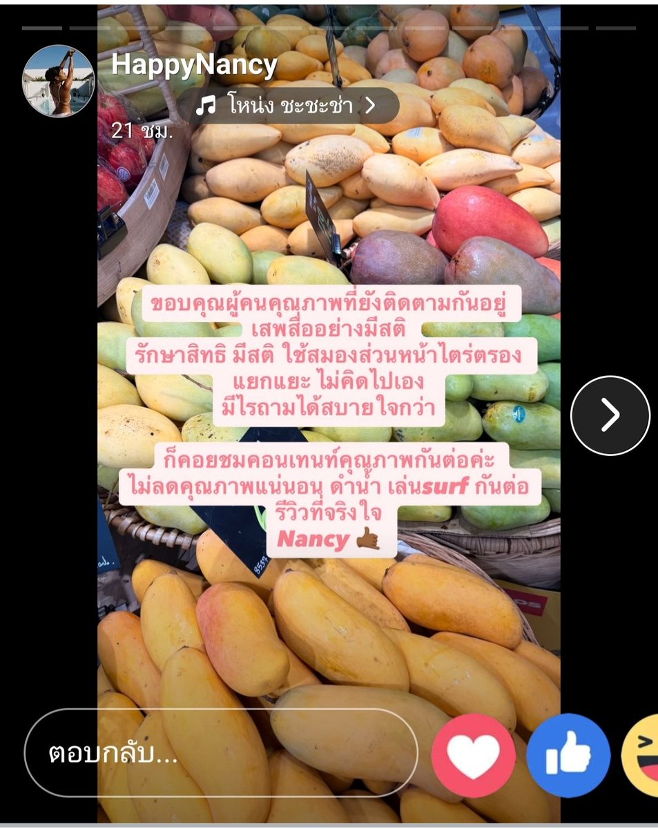 มะขวิดผันตัวเปงติ่ง♥ tweet media