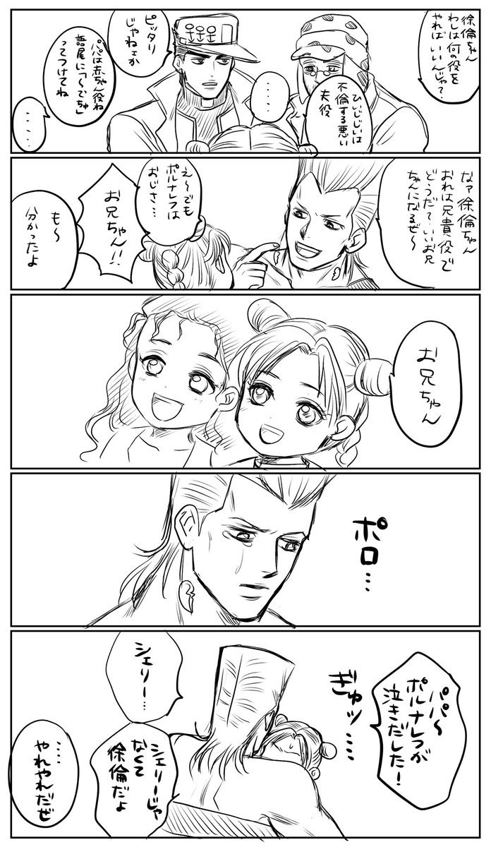 コタ tweet media