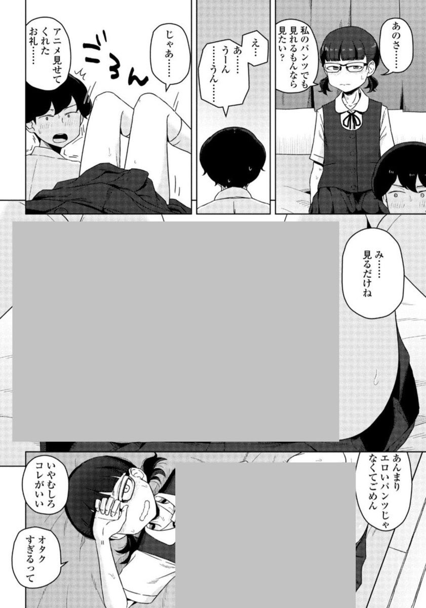 しろもちむ🎀💞 tweet media