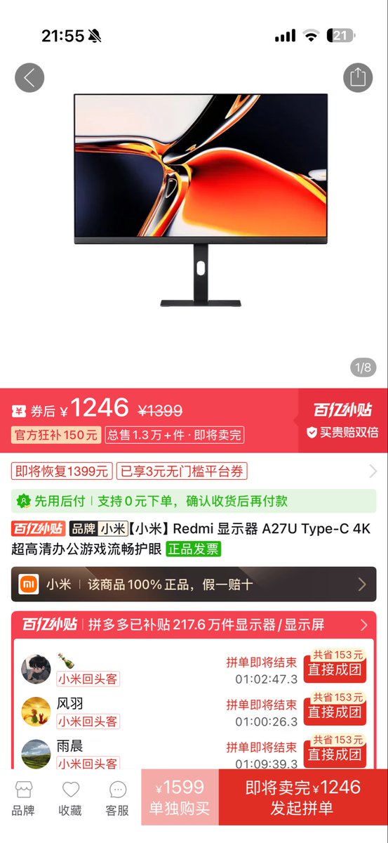 子墨同学 tweet media