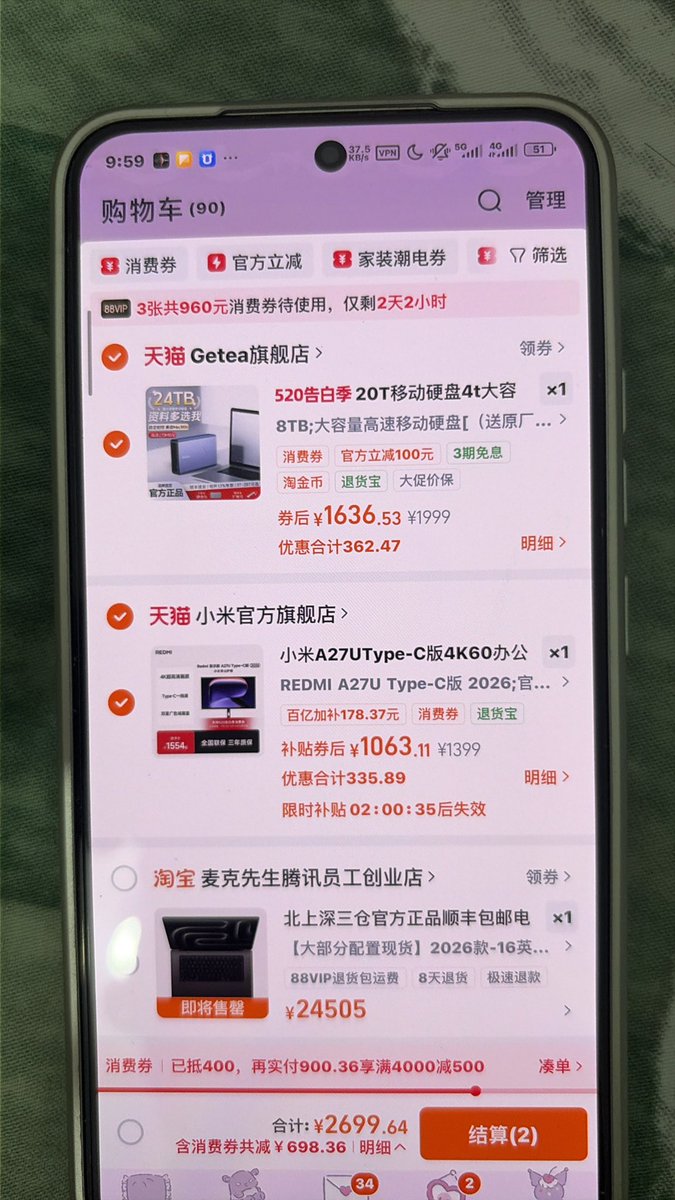 子墨同学 tweet media