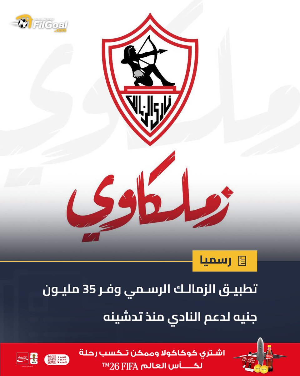 FilGoal tweet media