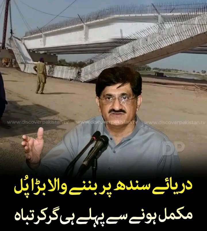 چوہدری شاہد محمود tweet media