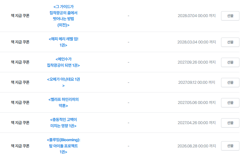 🥞군고생💧🍑15년차 게임이면 틀내 나는게 순리잖아. 이치잖아. 옳잖아. 정상화된거잖아 tweet media
