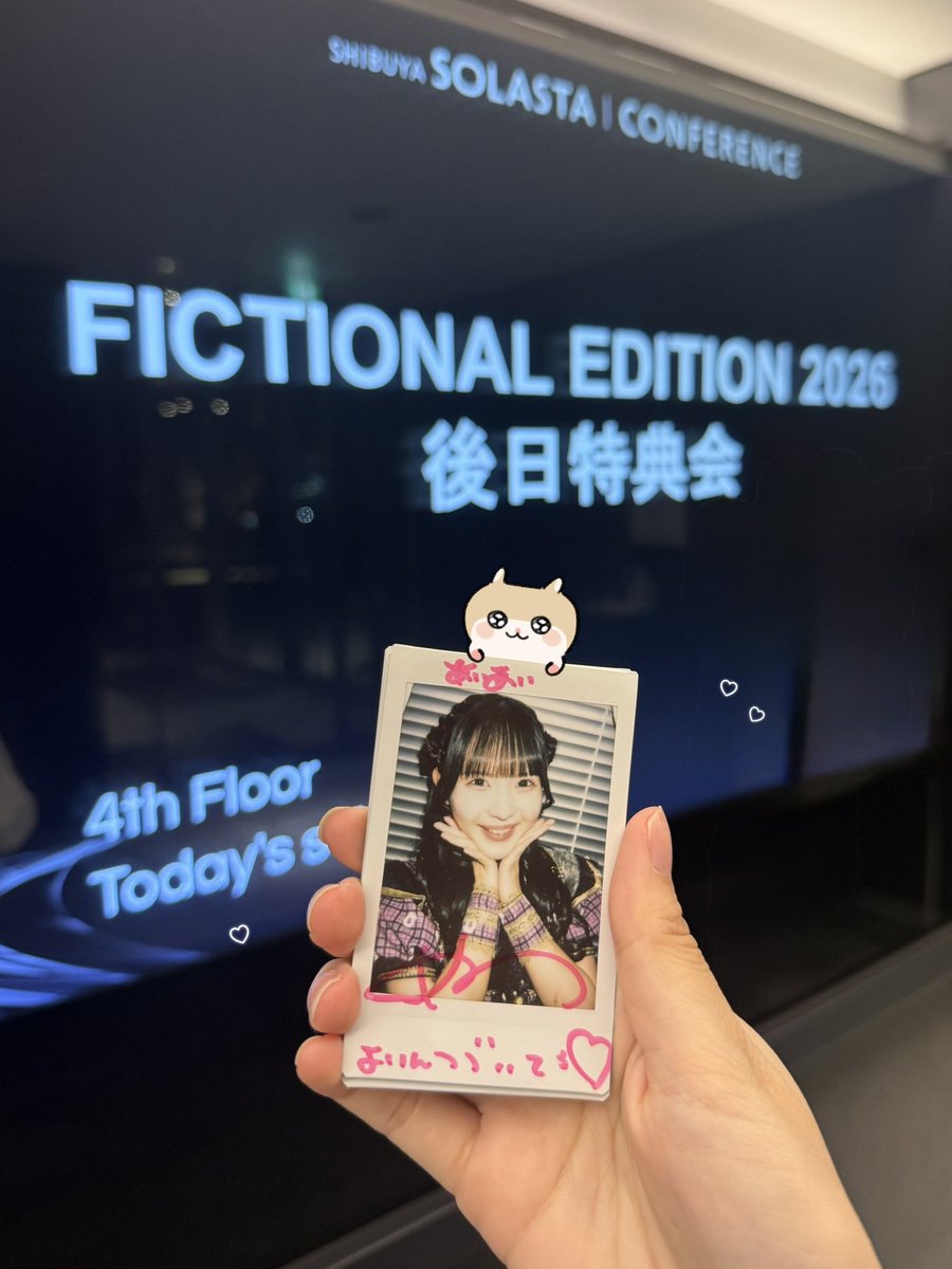 あいあい𝜗𝜚˚⋆ tweet media