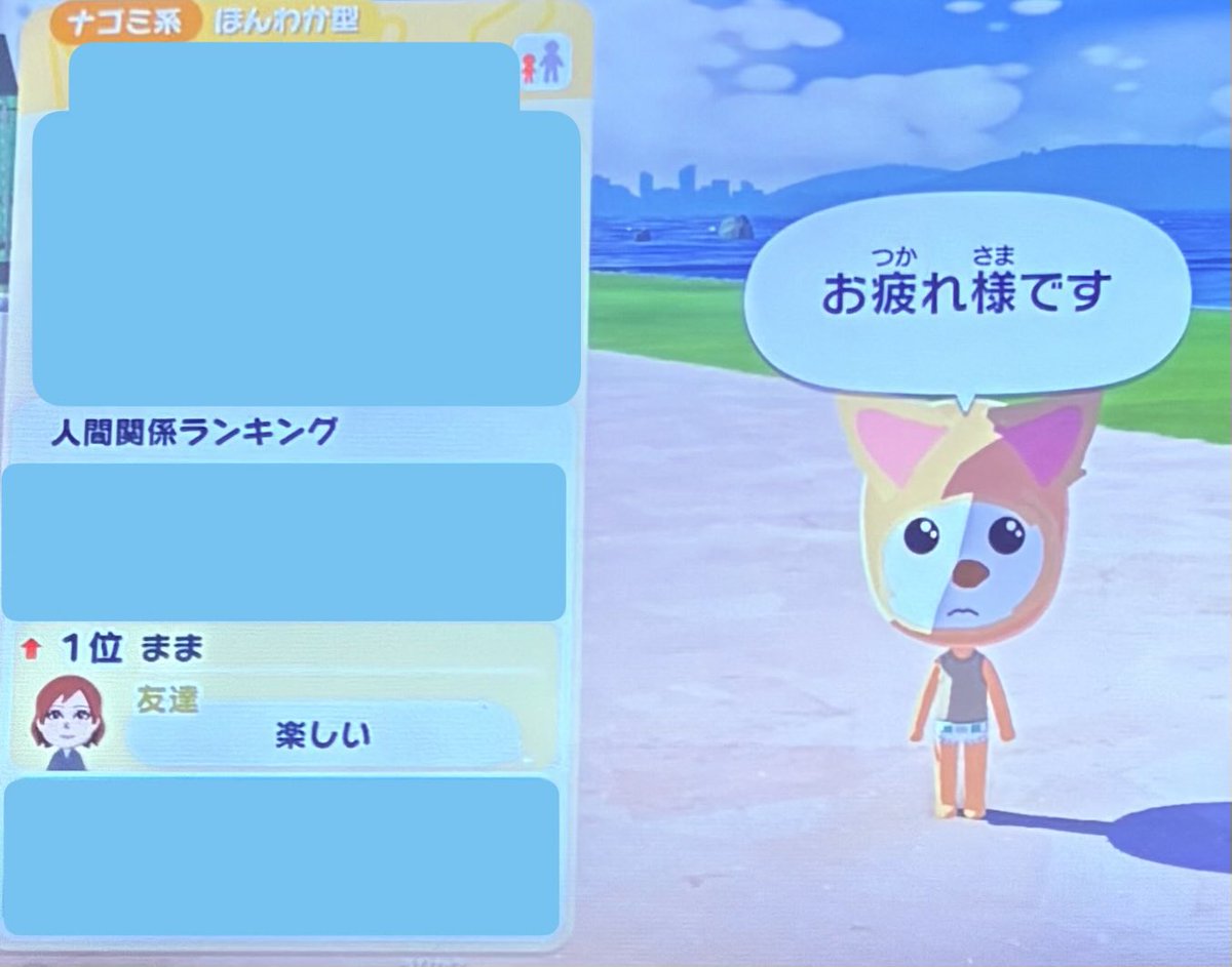 みーや tweet media