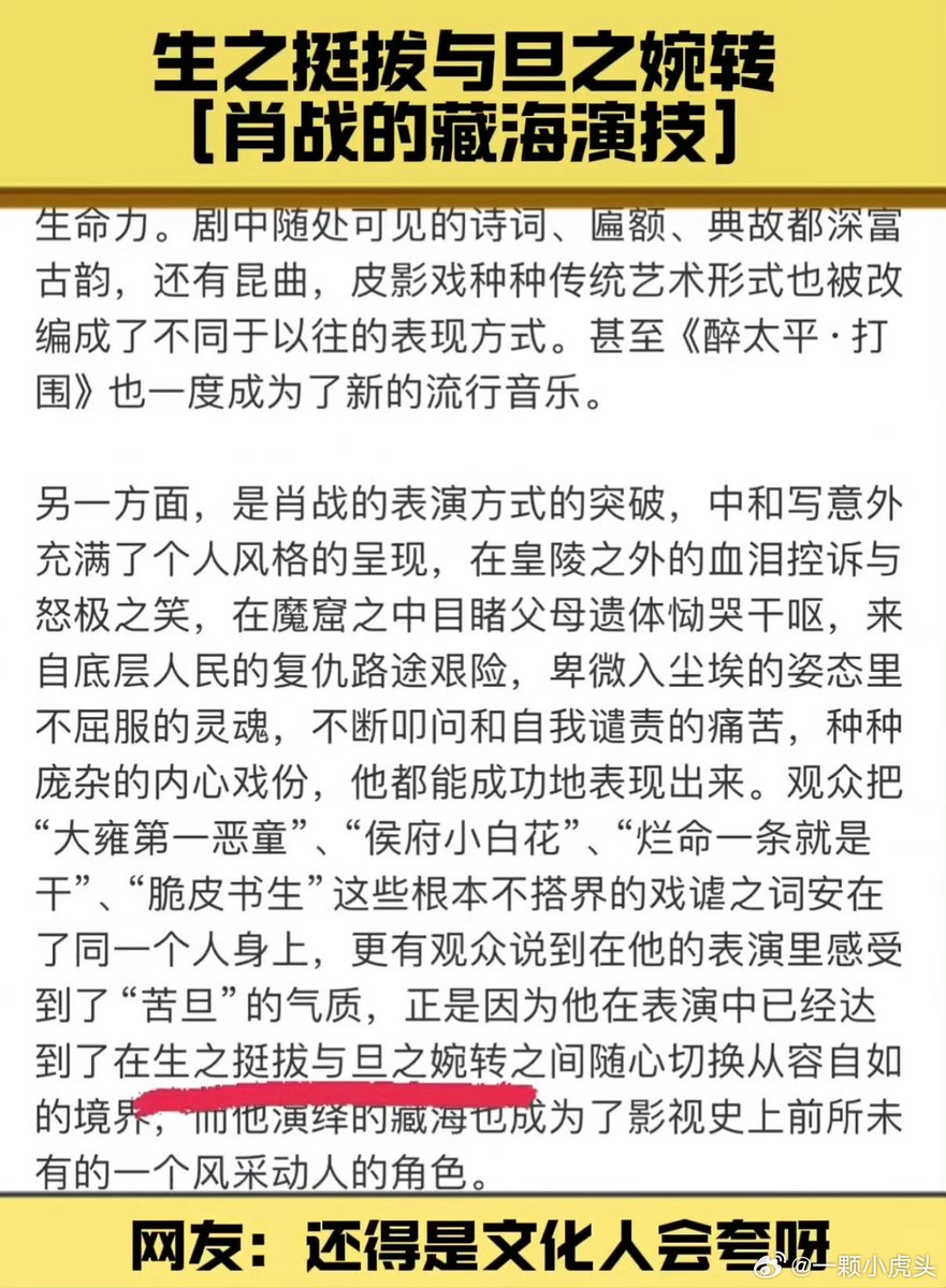 Xiao Zhan World ♥️ Adoki tweet media
