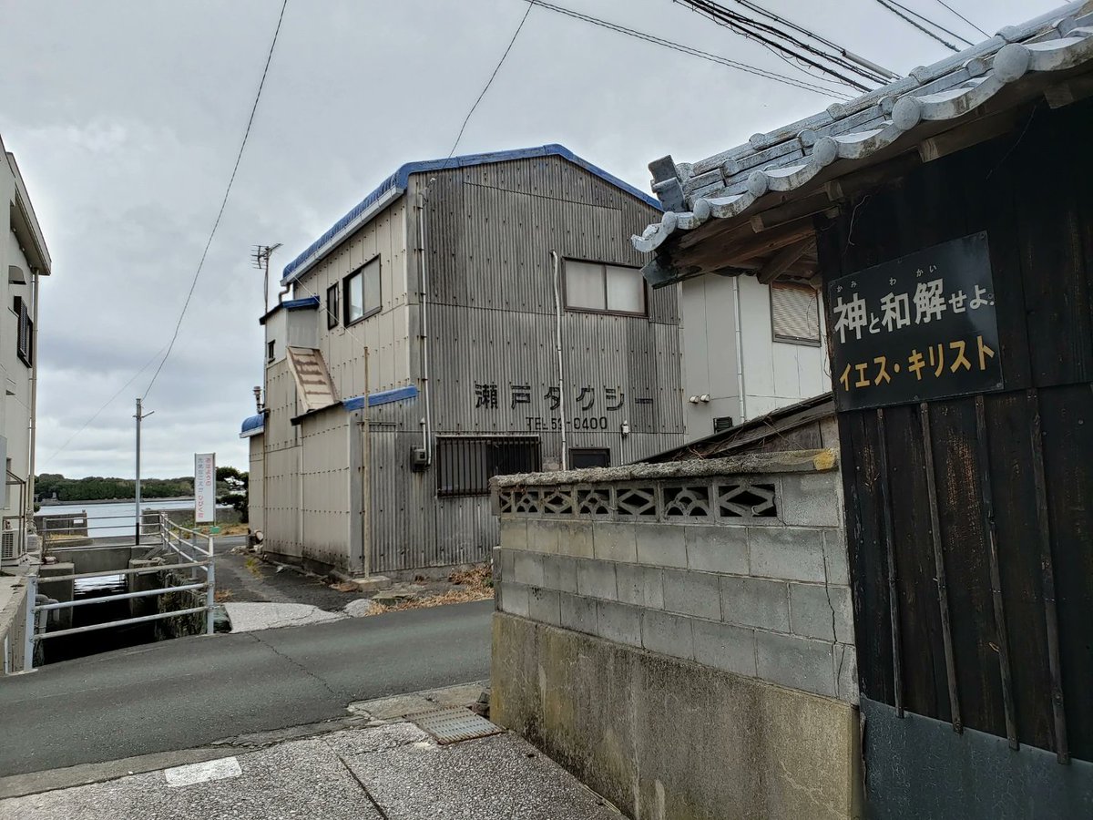 キリスト看板画像bot【非公式】 tweet media
