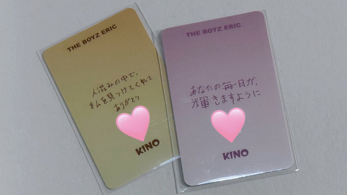 er2c2's tweet photo. 日本語メッセージ書いてあるトレカあってやばい( ᵕ_ᵕ̩̩ )♡だいすき https://t.co/67TUcr4p5s
