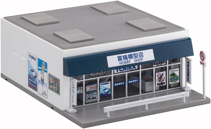 今日の話題】ピザーラ、吉野家の店舗などがNゲージジオラマ化！別売り