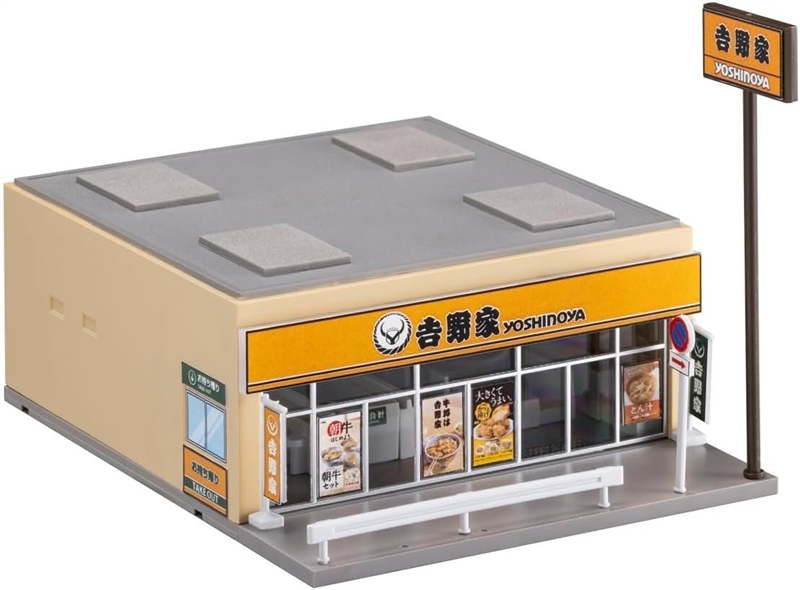 今日の話題】ピザーラ、吉野家の店舗などがNゲージジオラマ化！別売り