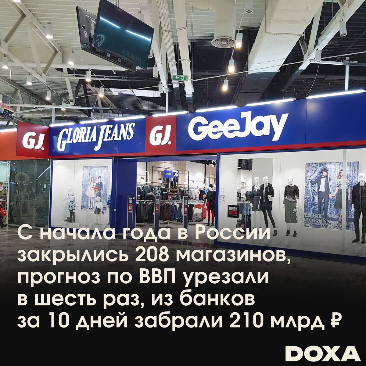 Журнал DOXA 🏳️‍🌈🏳️‍⚧️ tweet media