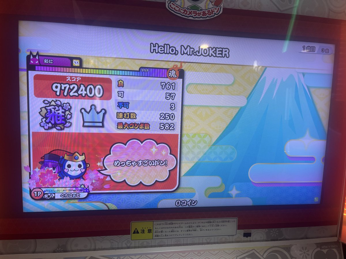 ☆ｼｭﾝﾃﾞｽ☆ tweet media