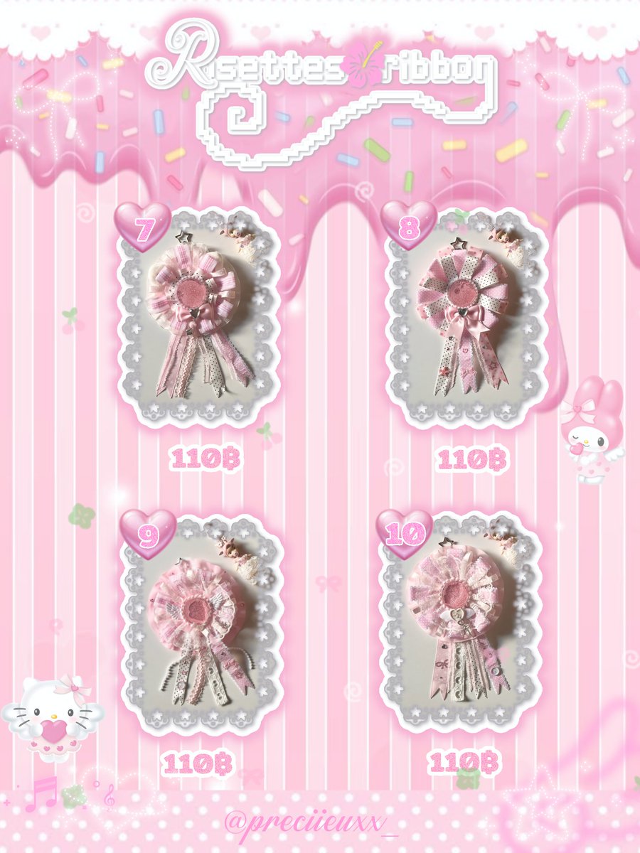 ribbon