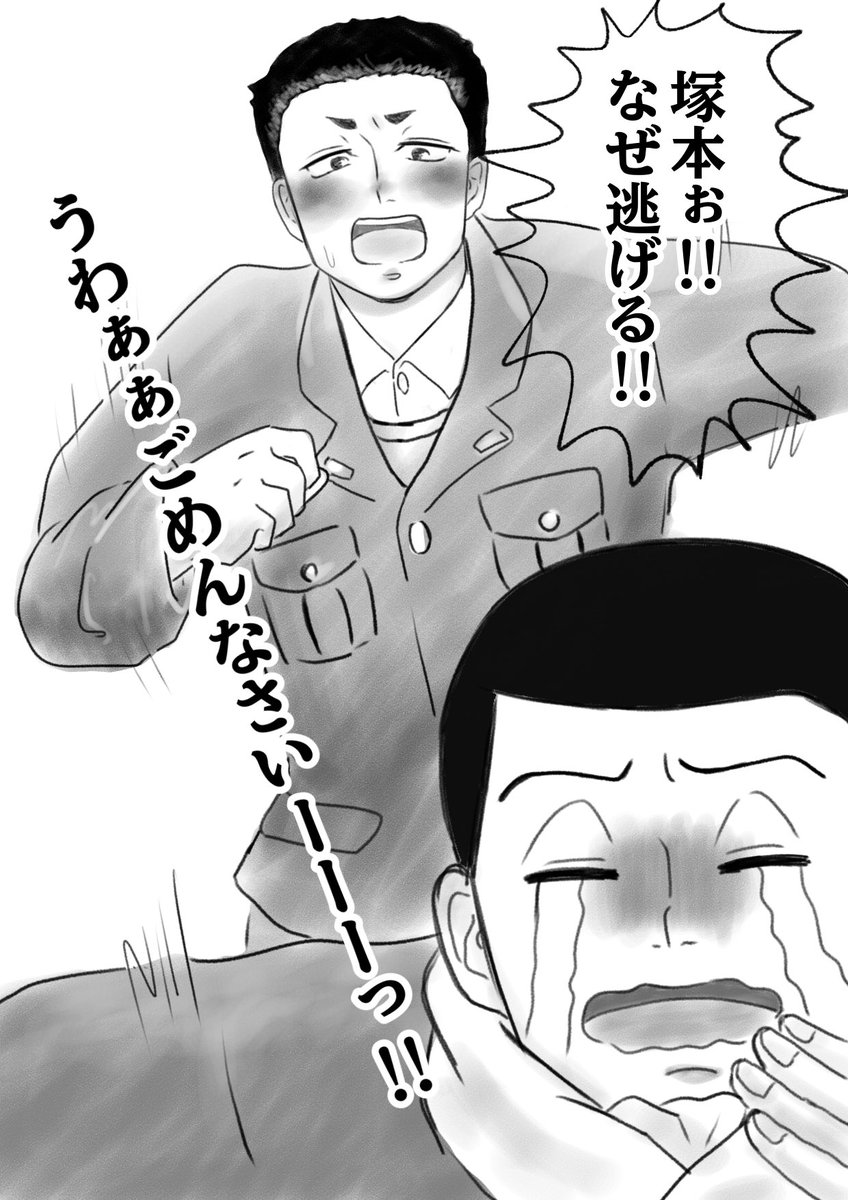 かんみ tweet media