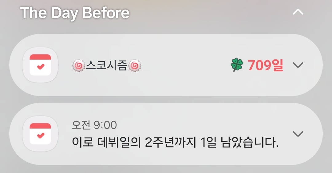 바케 tweet media