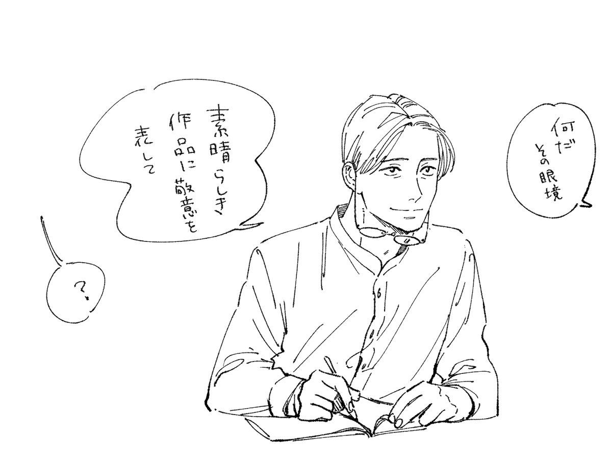 __atalu__'s tweet photo. 原作から好きなんですけど、映画見た方いますか？＃プロヘメ https://t.co/Yz3LsRq5qc
