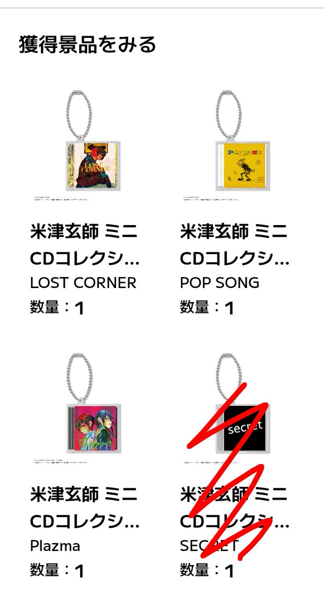 2人目の水筒 tweet media