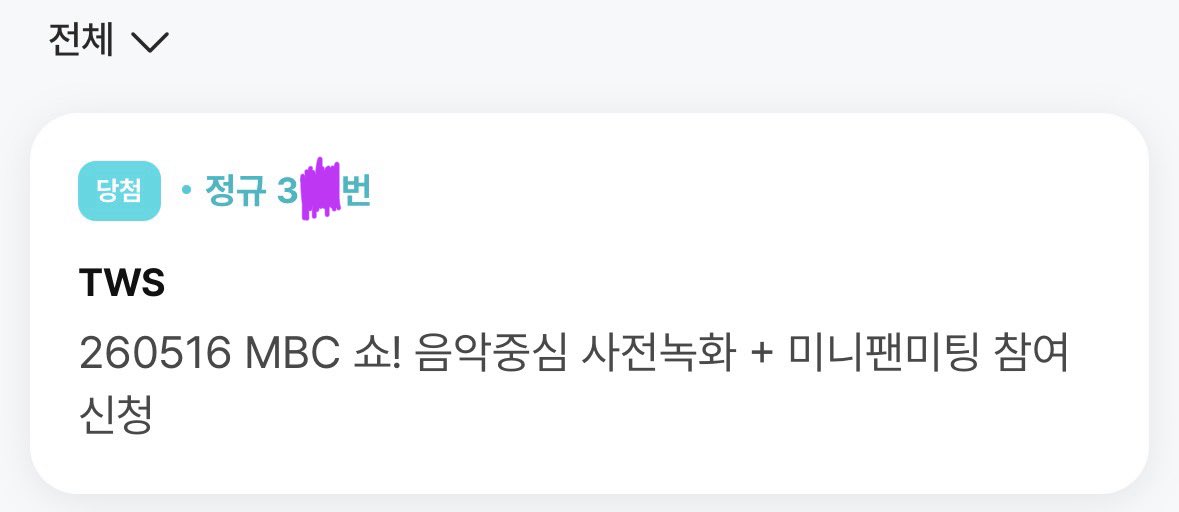 뎅.. tweet media