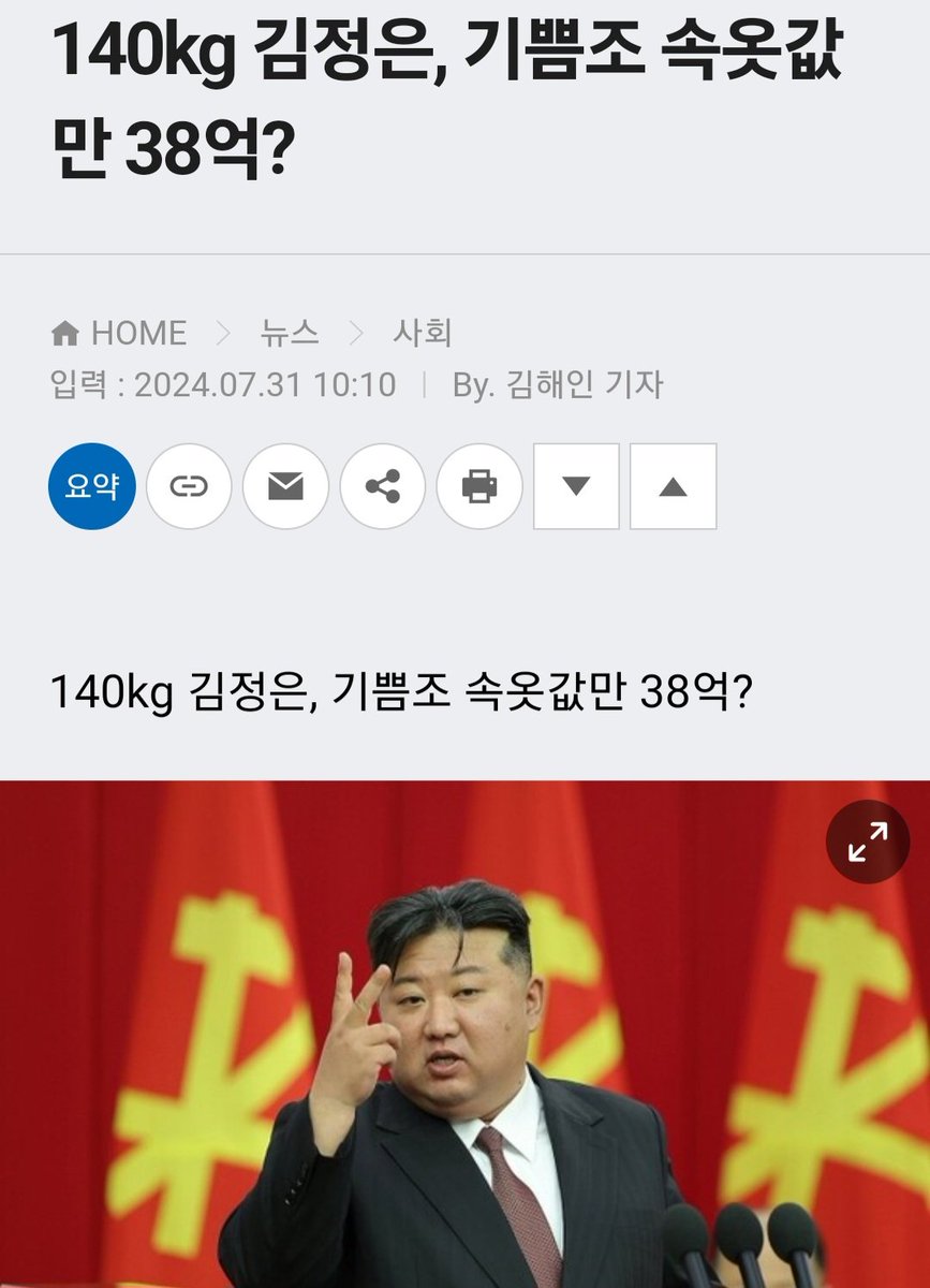 MEGA X 🇰🇷 🇺🇸 🇯🇵 🇧🇷 🇮🇱 tweet media