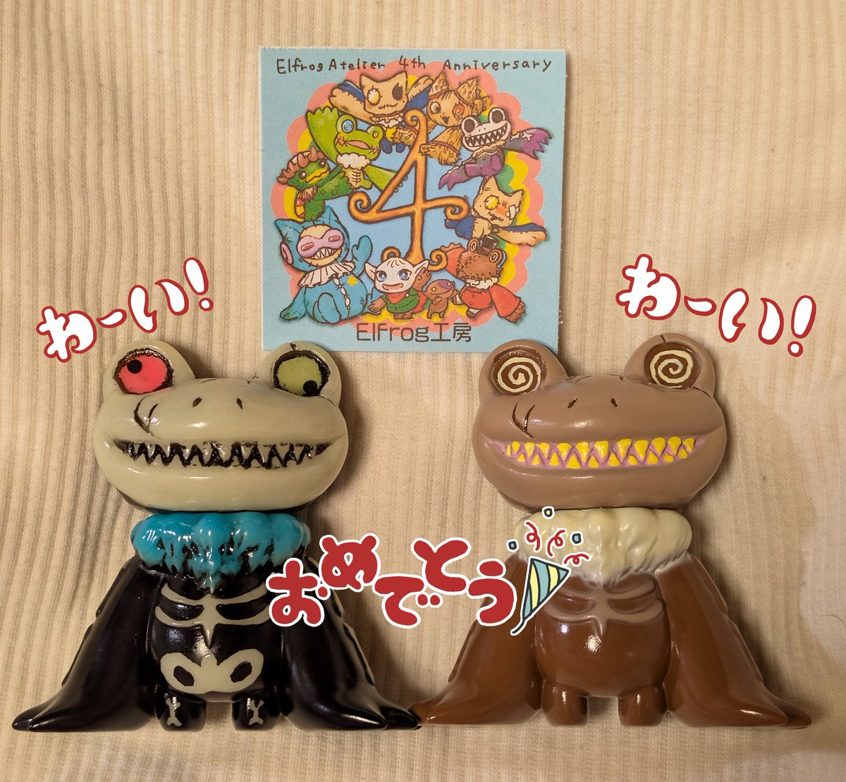 Elfrog工房 6月アメイジング 6月末SSS (@Elfrog8) / Posts / X