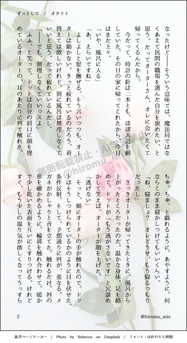 ひろむ tweet media