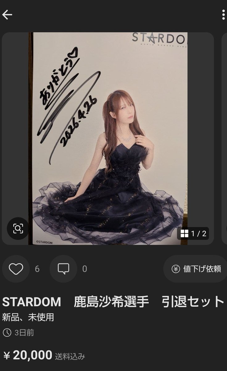 トラウマン(下っ端) tweet media