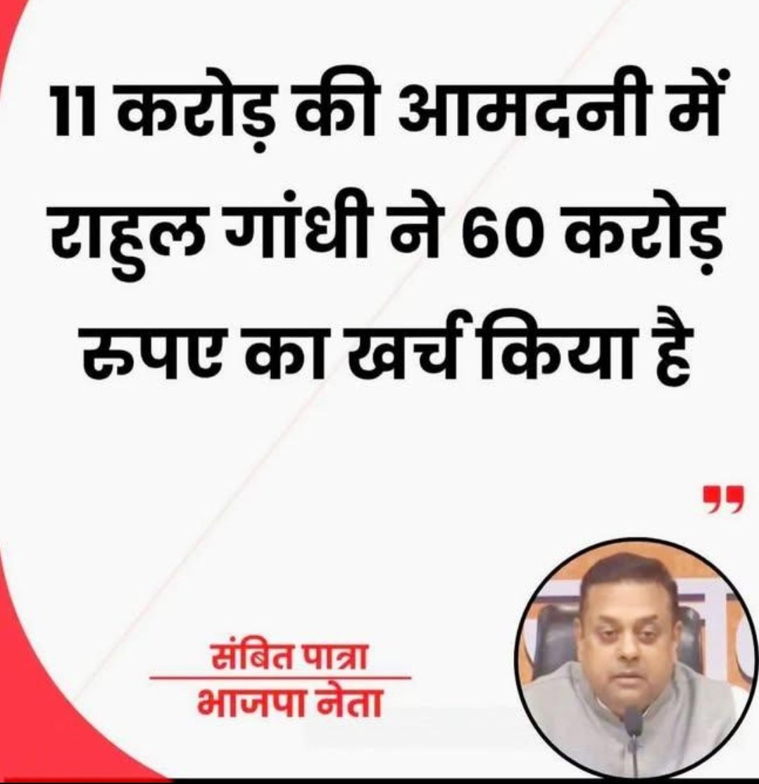 दे भचीड़ tweet media