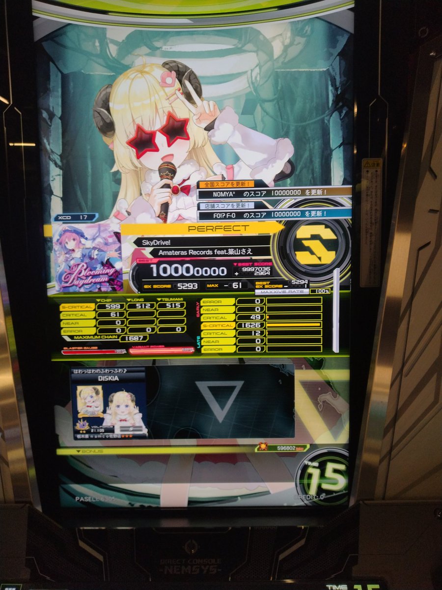 とりにく@toriniku団長 tweet media