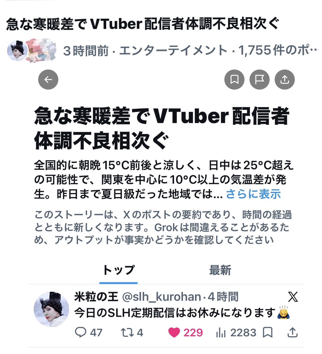 mii💙🍚グレッグルと朝キャンっしょ⤴️💖 tweet media