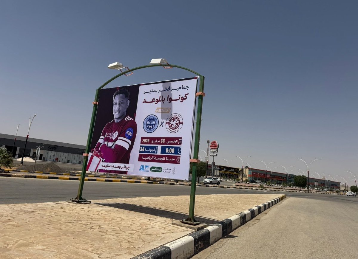خضير البراق tweet media
