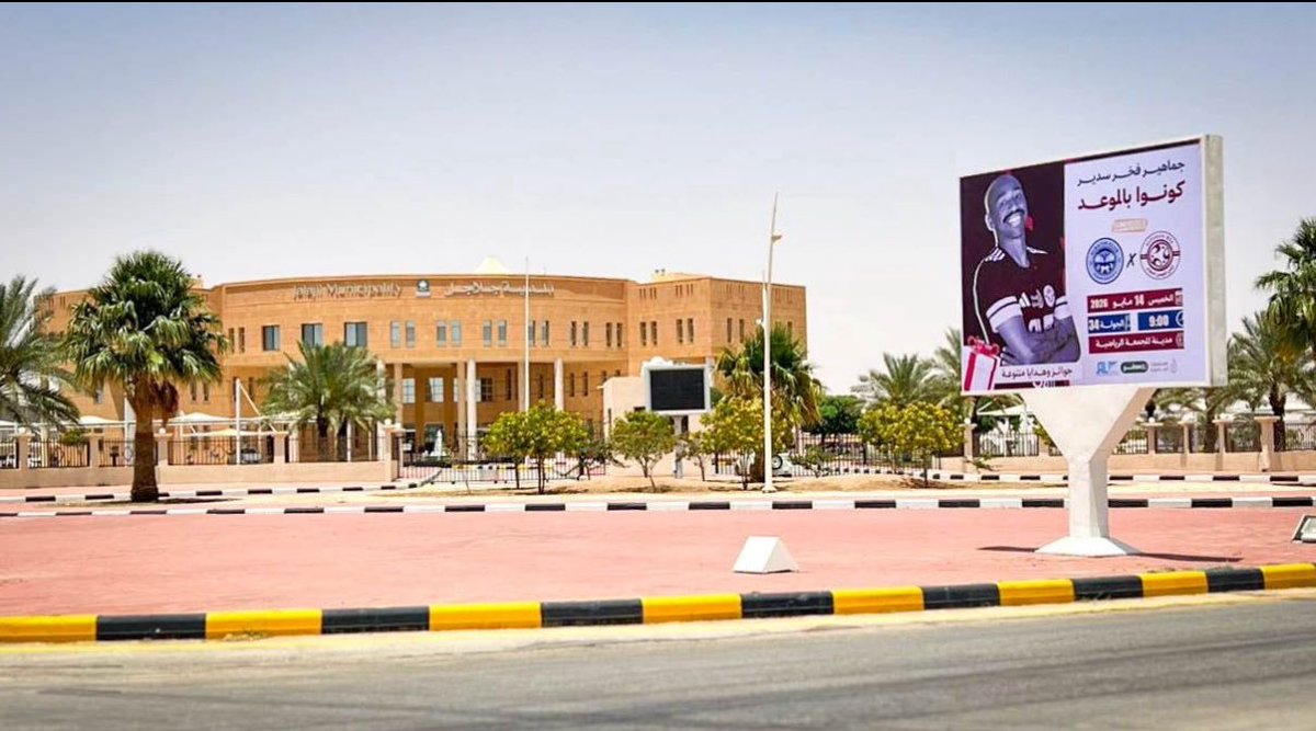 خضير البراق tweet media