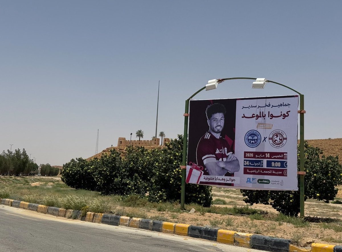 خضير البراق tweet media