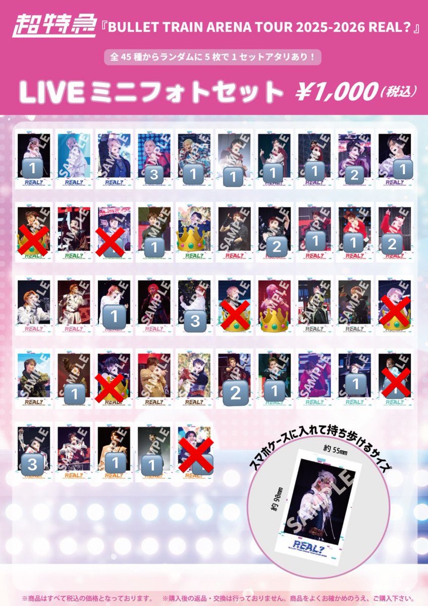 みん tweet media
