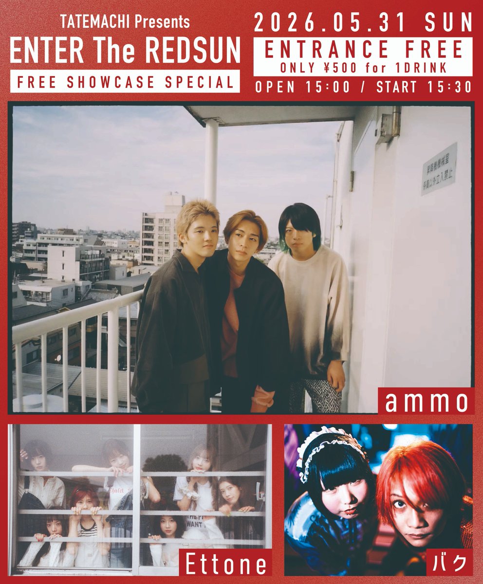 REDSUNknzw's tweet photo. 5/31(日)ENTER The REDSUN FREE SHOWCASE SPECIAL 開催決定‼️
前日の5/30(土)にはコーヒーショップやTシャツの露店が並び、REDSUNでは地元DJたちによるジャンルレスなDJパーティーが開催🎶
二日間とも入場無料のフリーイベント✨REDSUNを体感するには絶好の二日間です⭕
皆様のご来場、お待ちしております😆

TATEMACHI Presents.
竪町miniナイトマーケット

【DJs】
    　 -18:00 TBA
18:00-19:00 Bugqrawdha
19:00-20:00 WHO I AM
20:00-21:00 KAT$Z
21:00-22:00 KENTAROU
22:00-23:00 IVA

【SHOPs】
ココペリコーヒー
六可レコード
GENT
...and more
※コーヒーとレコードショップは15時ごろオープンです。

【日時】
2026年5月30日(土)
OPEN/START 18:00

【チケット】
入場無料　0円
（ドリンク代別：500円）

ーーーーーーーーーーーーー

TATEMACHI Presents.
ENTER The REDSUN FREE SHOWCASE SPECIAL

【出演】
ammo
@ammo__official 
Ettone
@Ettone_official 
バク
@baku_densetu 

【日時】
2026年5月31日(日)
OPEN 15:00 / START 15:30

【チケット】
入場無料　0円
（ドリンク代別：500円）

#ammo
#ettone
#バク
#REDSUN
#金沢redsun