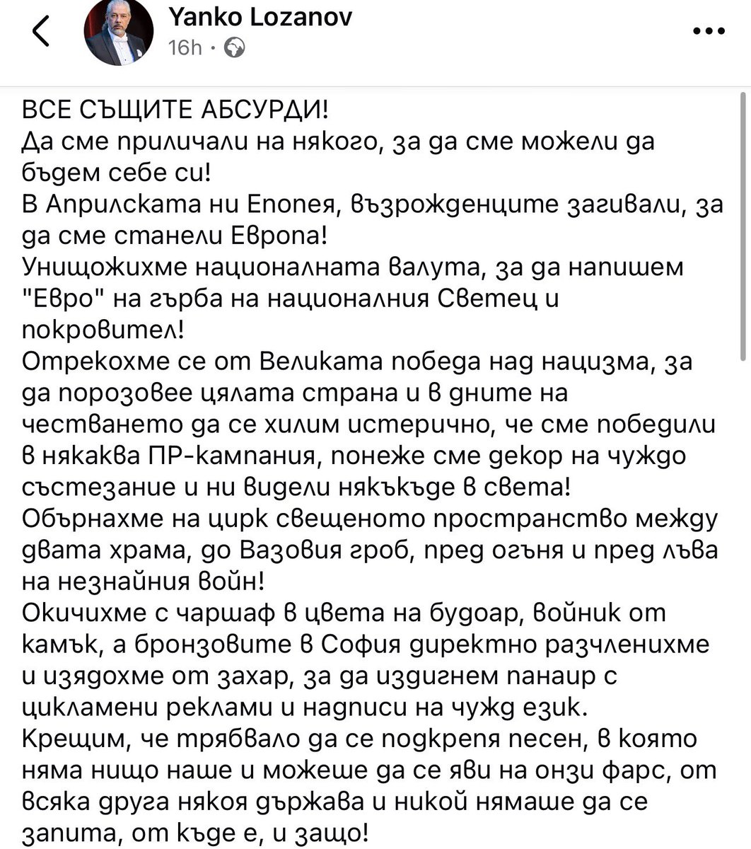 Мадам Р. tweet media